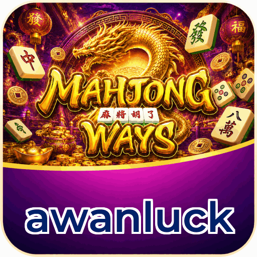 awanluck